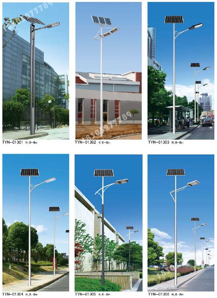 丽水市市政道路太阳能路灯